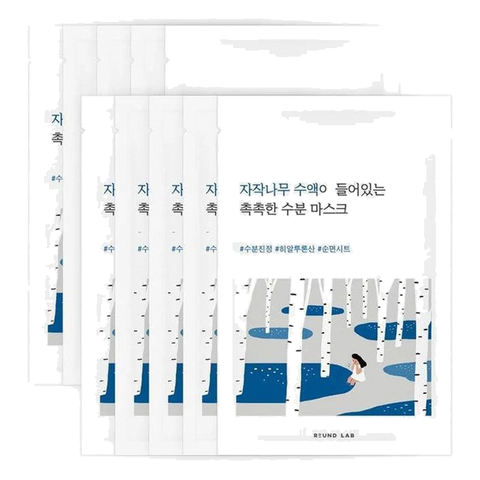 Round Lab – Birch Juice Moisturizing Mask Sheet – 25ml*10ea