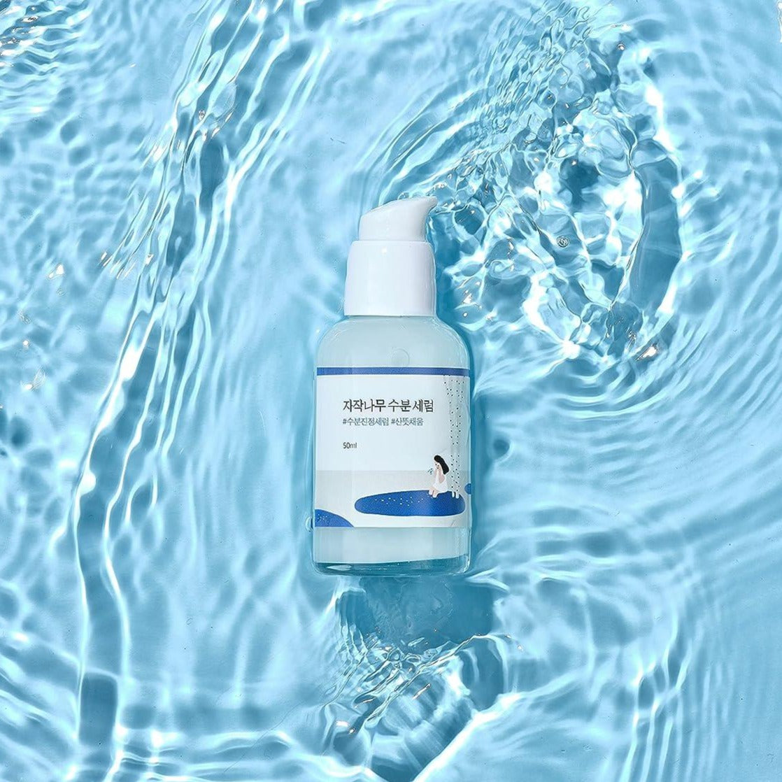 Round Lab Birch Juice Moisturizing Serum 50ml — Wholesale