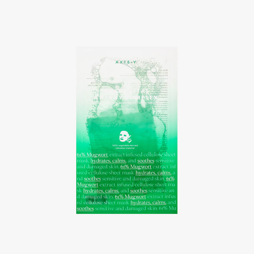 AXIS-Y Green Vital Energy Complex Sheet Mask 27ml — Wholesale