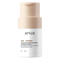 ANUA – Rice Enzyme Brightening Cleansing Powder, 40g