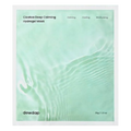 DEWDAP – Cicatea Deep Calming Hydrogel Mask, 1ea, 35g