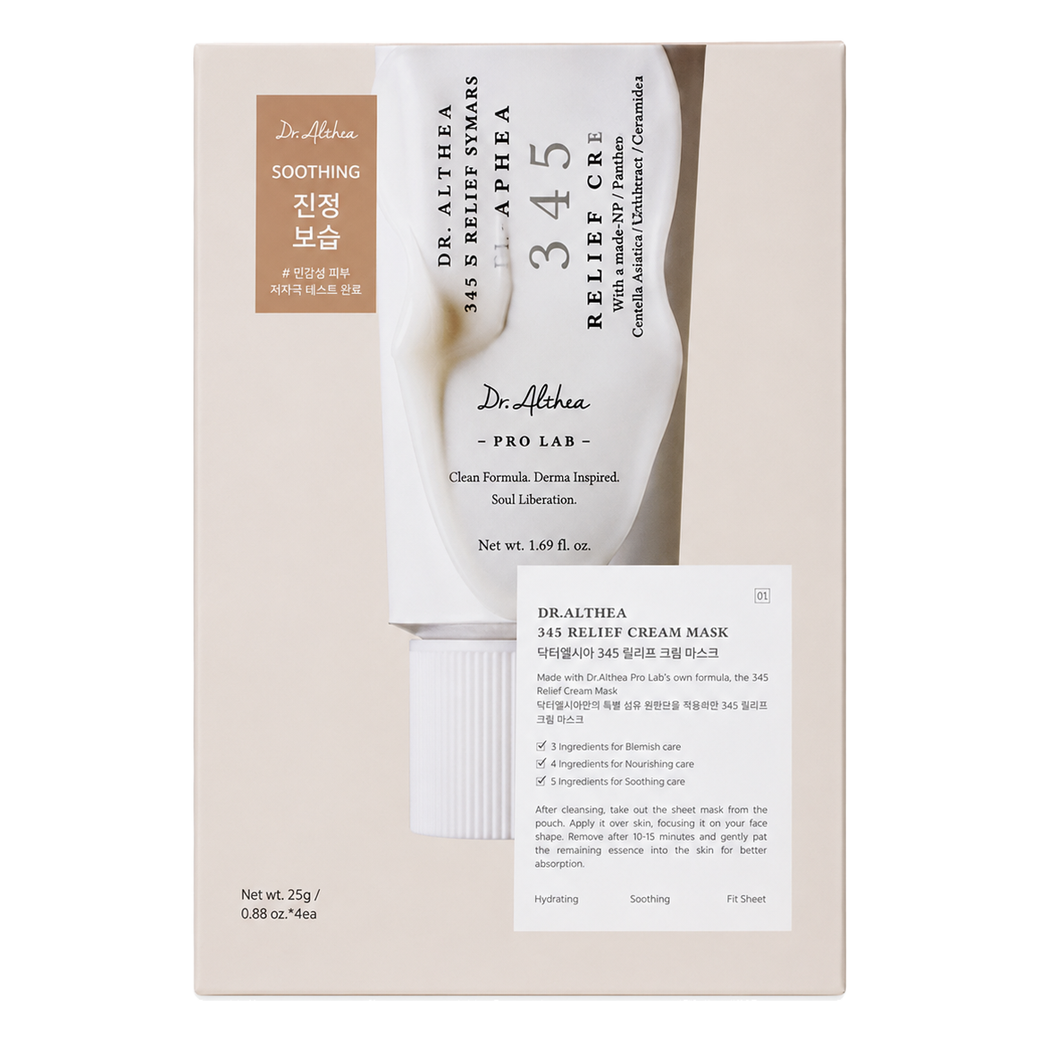Dr. Althea – 345 Relief Cream Mask Box, 4 sheets