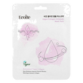 EcoBe – Vegan Collagen Ampoule Mask Pack, 25ml, 1 piece