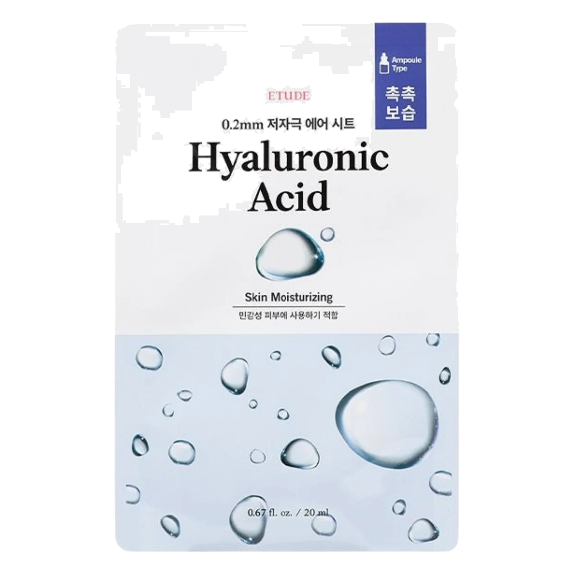 Etude House – 0.2 Therapy Air Mask Hyaluronic Acid, 20ml