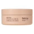Farmstay – Farmstay Brightening PDRN & Rice Hydrogel Eye Patch, 60 patches