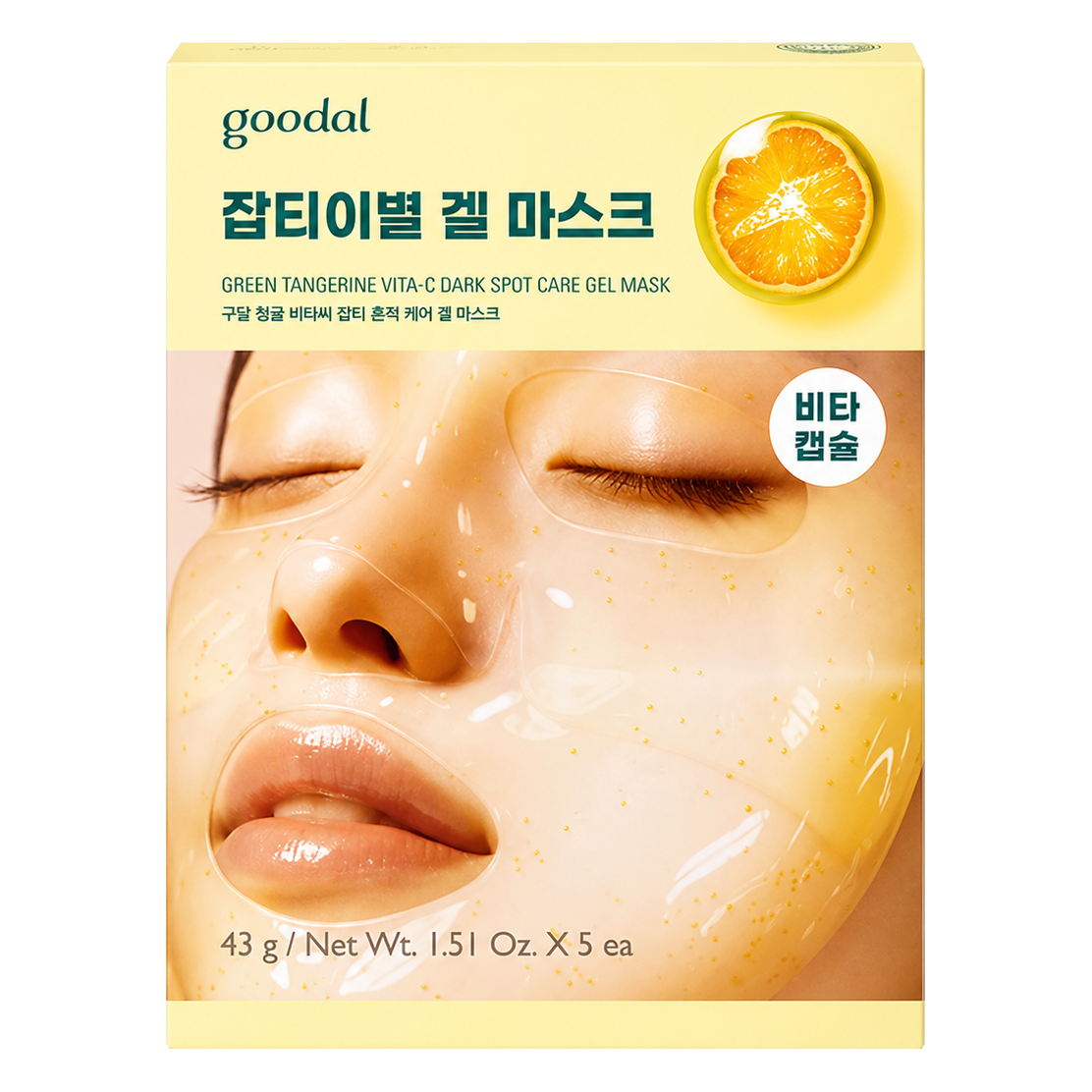 Goodal – Green Tangerine Vita-C Dark Spot Care Gel Mask Special Set, (5 sheets)