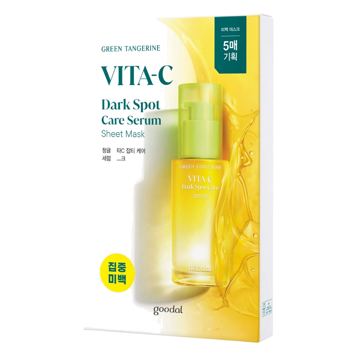 Goodal – Green Tangerine Vita-C Dark Spot Care Serum Mask Alpha, (5 sheets)