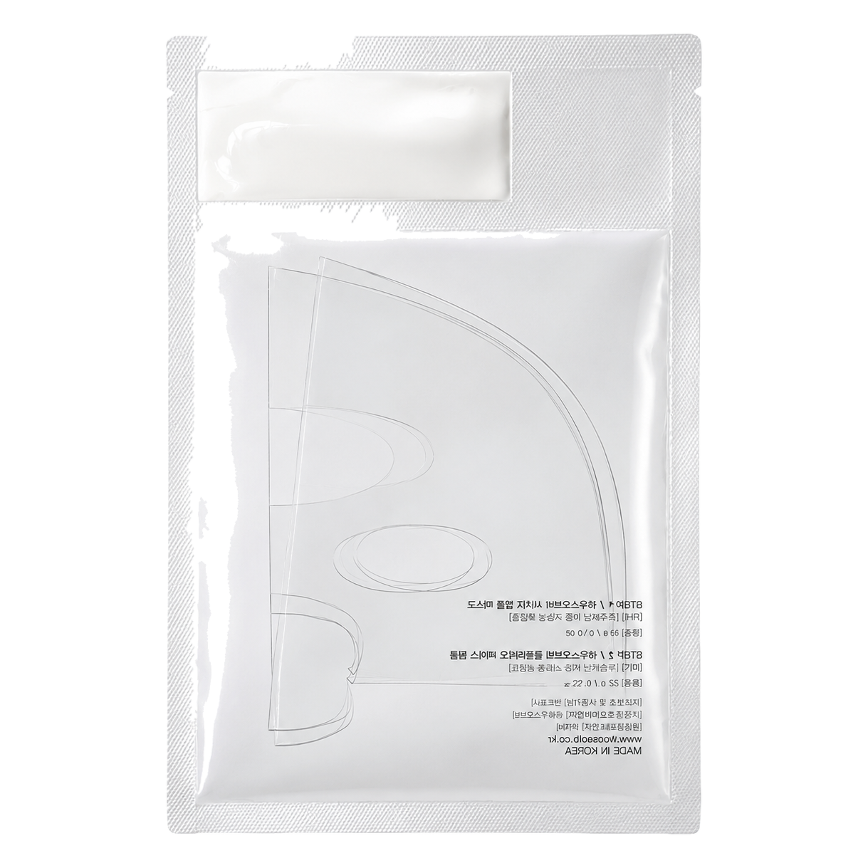 House of B – Glutathione Brightening Face Mask, 22g, 1 piece