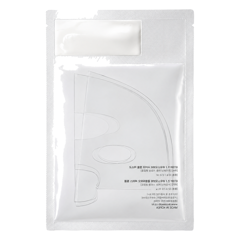House of B – Glutathione Brightening Face Mask, 22g, 1 piece