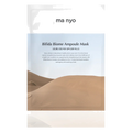 Ma:nyo – Bifida Biome Ampoule Mask, 30g
