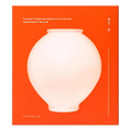 Pyunkang Yul – Brightening Maskpack for Porcelain Skin, 25ml, 1 Box, 10 pieces