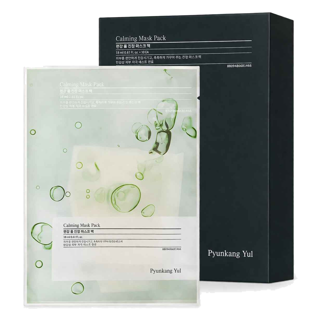Pyunkang Yul – Calming Mask, 1 Box, 10 pieces