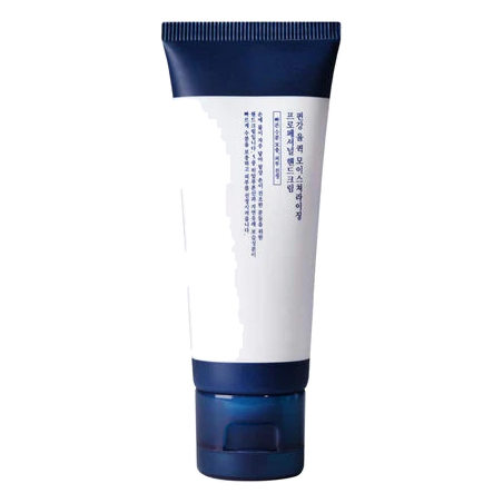 Pyunkang Yul – Quick Moisturizing Professional Hand Cream, 50ml