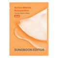 Sungboon Editor – Active Marine Astaxanthin Toning Serum, 1 Sheet